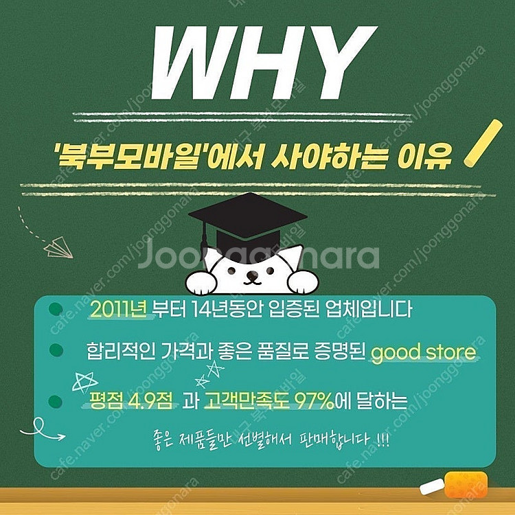 갤럭시 와이드7 128GB 새상품 스마트폰 공기계 대구...--9