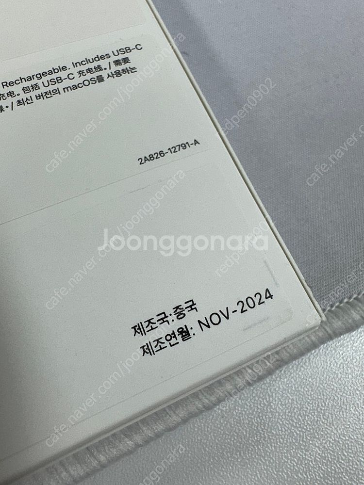 애플 매직 키보드 Touch ID (USB-C) 영문자...--1