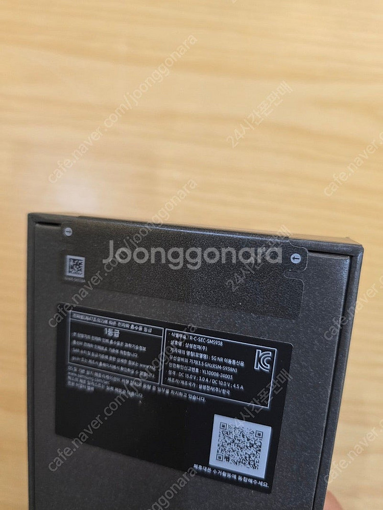갤럭시s25울트라실버블루512gb 자급제미개봉판매합니다--1