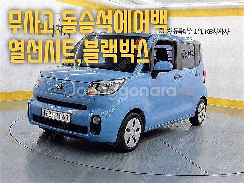 기아 레이밴 중고 파란색 2020년식 69,104km ...--0