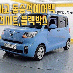 기아 레이밴 중고 파란색 2020년식 69,104km 2인승 밴 럭셔리 스페셜 실거래 중고차