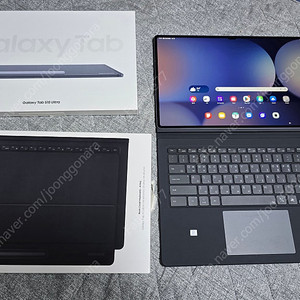 갤럭시탭S10울트라 256gb wifi