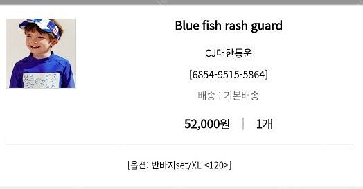 리미떼두두 레쉬가드--3