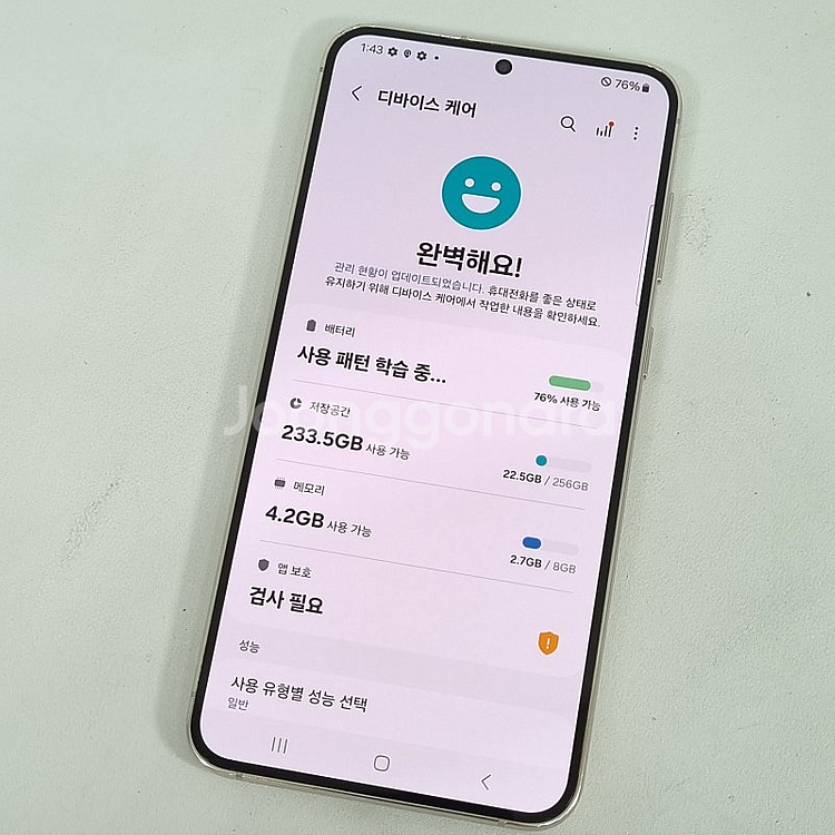 - S916 갤럭시S23플러스 크림색상 256기가 외관...--9