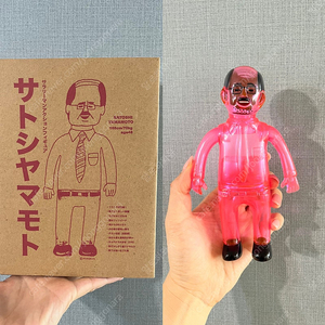 데하라유키노리 소프비 클리어ver. 사토시군 (레어)