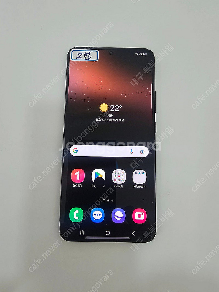 2번 3번 갤럭시 S22플러스 256GB 중고폰 공기계...--0