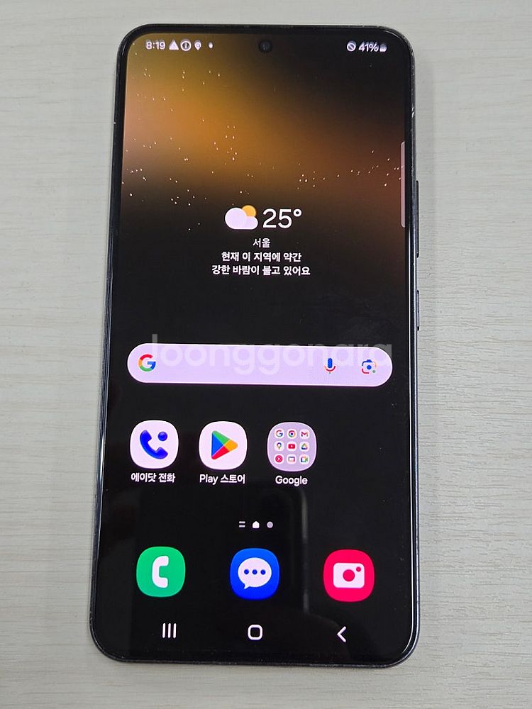 갤럭시 S22 블랙색상 256용량 상태좋은 가성비 단말...--1