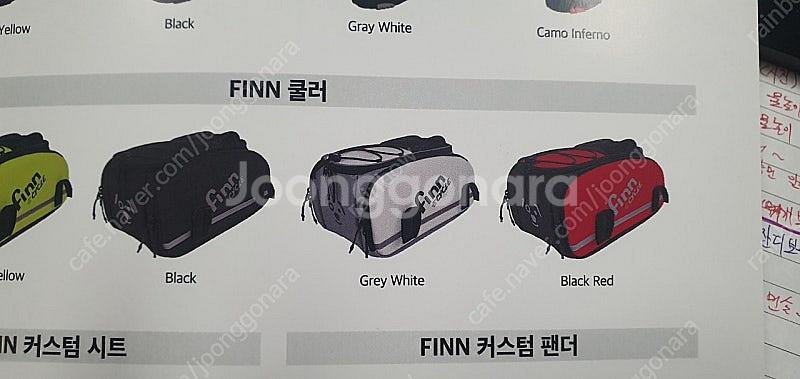 모아펀스 에올 프로 접이식 전기자전거--5