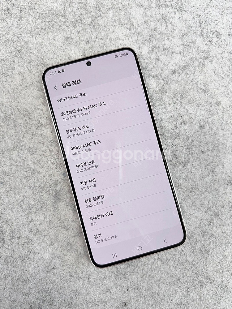 갤럭시S22 핑크 256G 미세잔상 깨끗한 미파손 단말...--2