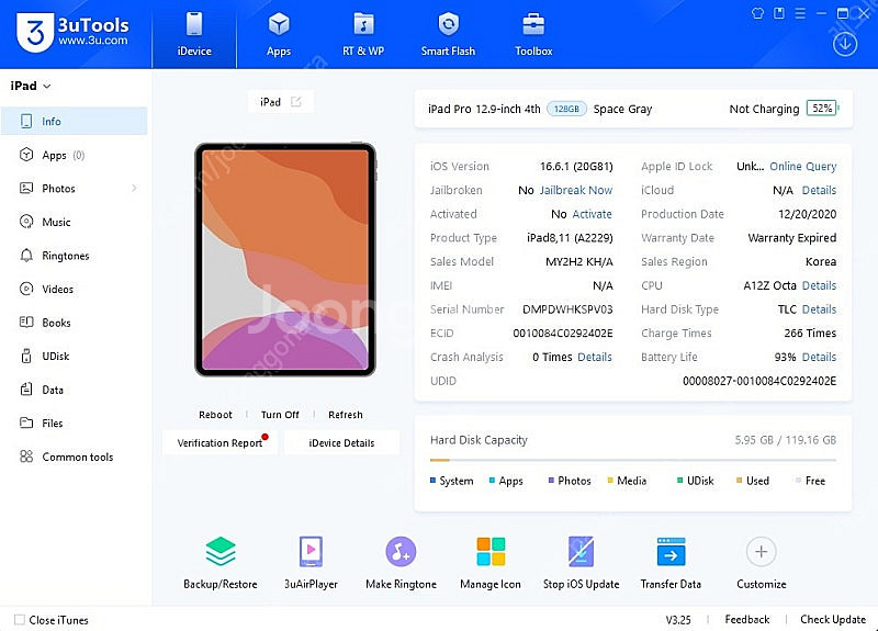 아이패드 프로 4세대 12.9인치 120gb 팝니다.--2
