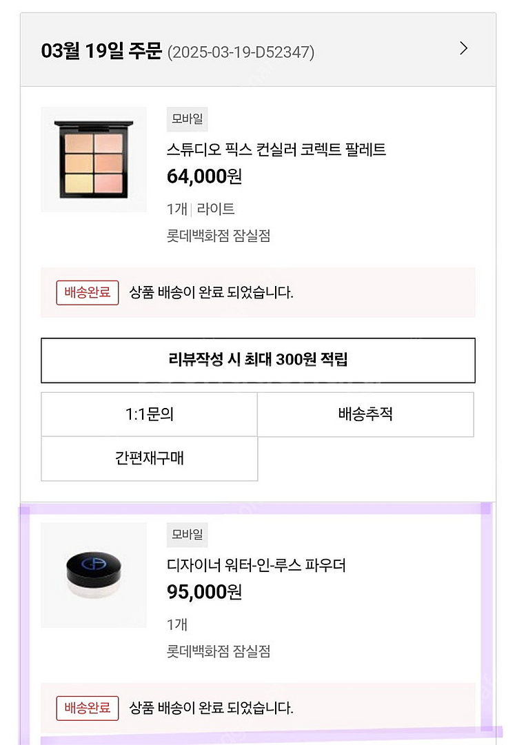 조르지오아르마니 디자이너 워터 인 루스 파우더--5