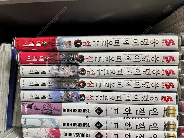 산베케이 나만이 없는 거리, 망량의 요람, 꿈에서 본 ...--1