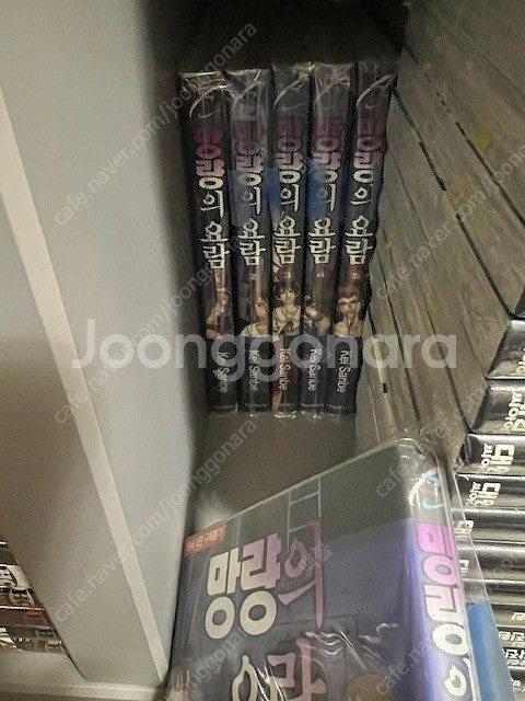산베케이 나만이 없는 거리, 망량의 요람, 꿈에서 본 ...--3