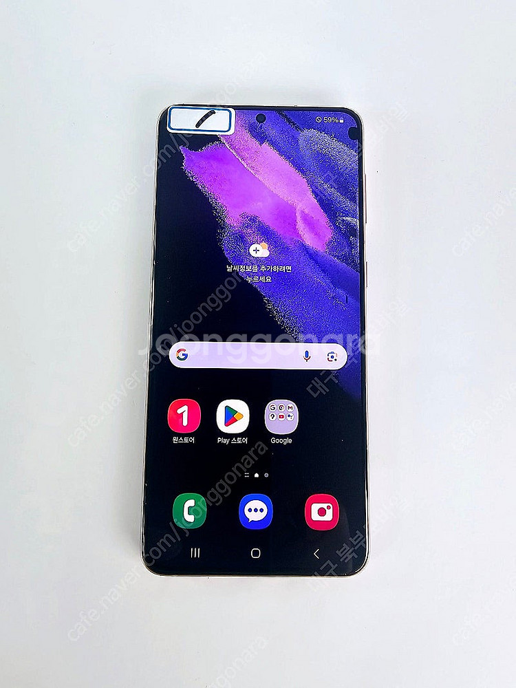 1번 2번 갤럭시 S21플러스 256GB 중고폰 공기계...--0