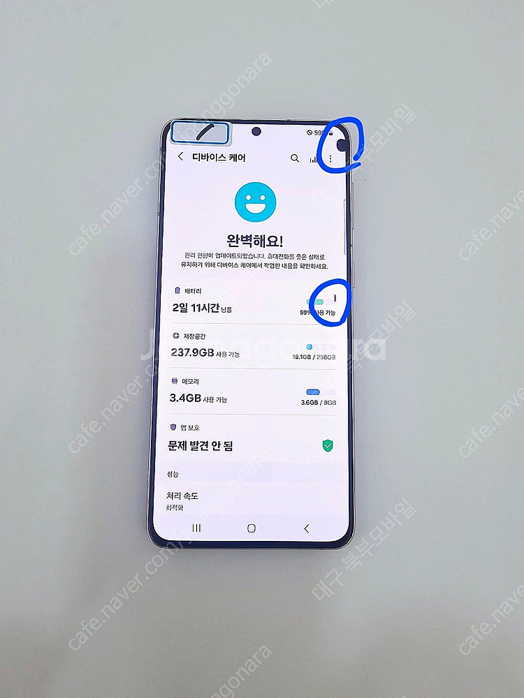 1번 2번 갤럭시 S21플러스 256GB 중고폰 공기계...--1