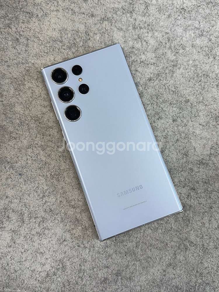 (자급제)갤럭시S23울트라 블루 512G 미파손 대용량...--0