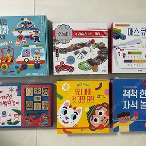(새상품) 블루래빗 캥거루 창의 미개봉/새상품