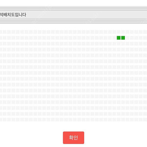 (최저가)70번대 싸이 흠뻑쇼 인천 6/28 토요일