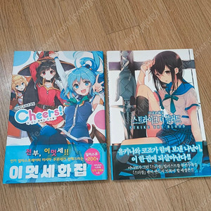 미시마 쿠로네 화집 + 마냐코 화집 팝니다.