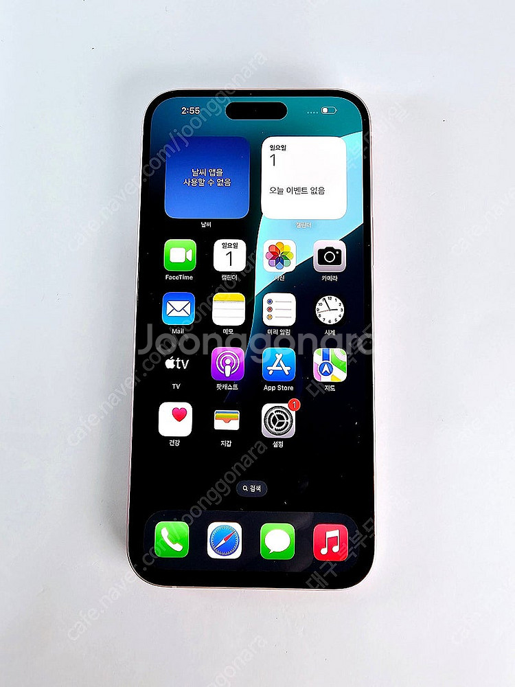 애플 아이폰 15플러스 256GB 특S급 핑크 공기계 ...--0