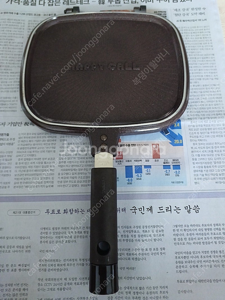 해피콜 양면 티타늄 토스트.샌드위치 2구 팬 등--7