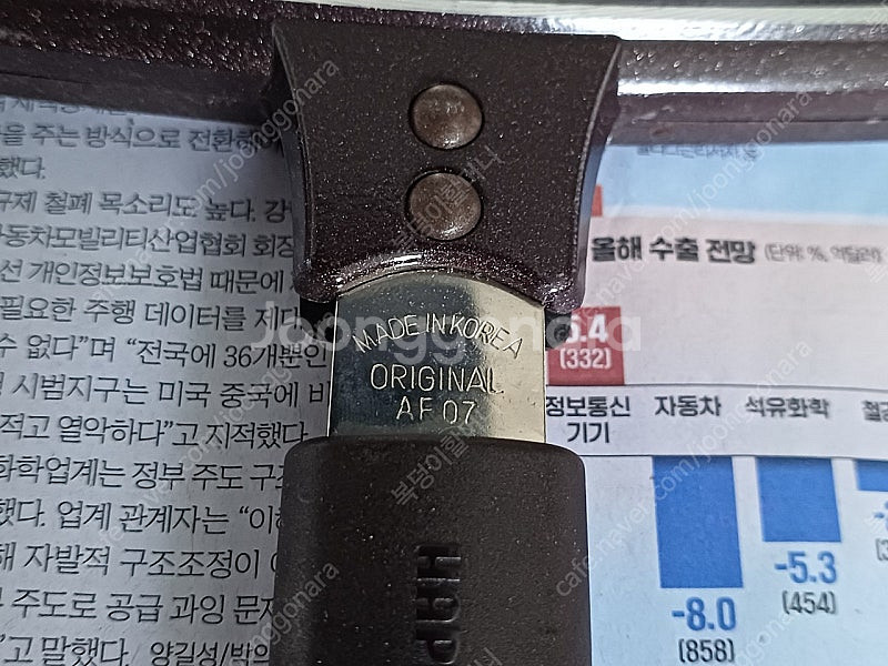 해피콜 양면 티타늄 토스트.샌드위치 2구 팬 등--9