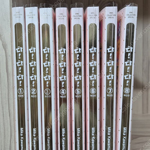 다 다 다 애장판 8권 초판 택포