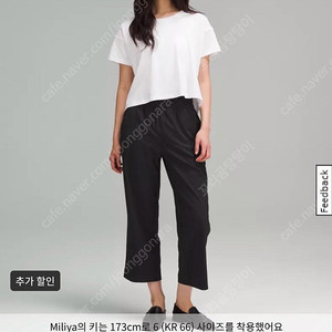 룰루레몬 레깅스 루즈핏 크롭6