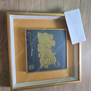 금수화 쥐 액자