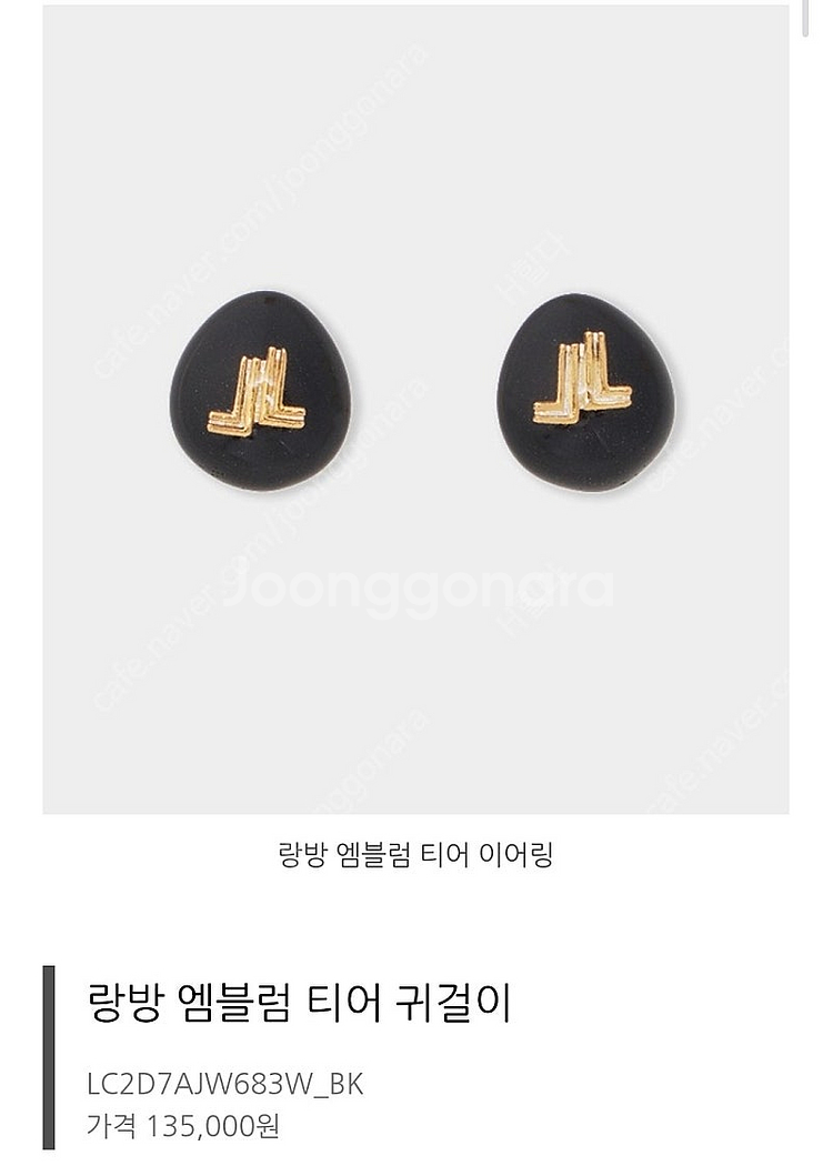 한섬 랑방 귀걸이 진주색(새상품)--4