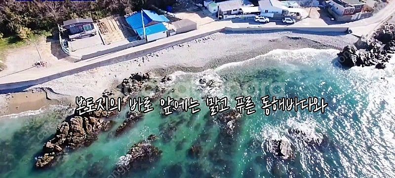 포항바닷가1선 개인캠핑장 개인놀이터--5