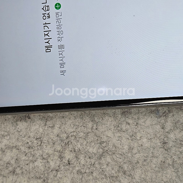 LG Q92 화이트 128기가 21년 3월개통 무잔상 ...--4