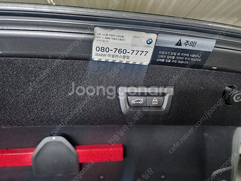 BMW 7시리즈 중고 BMW 중고 BMW 7시리즈 중고...--5