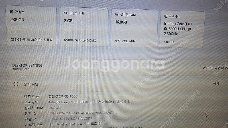 Thinkpad T470 i5-6200U 16GB Nv...--0