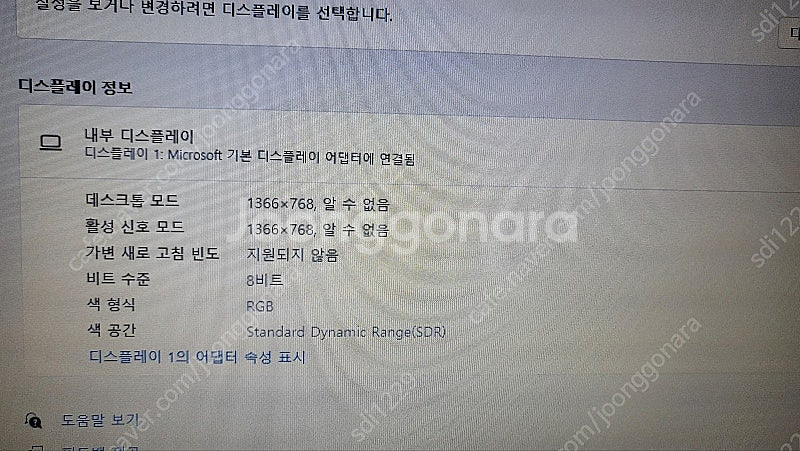 Thinkpad T470 i5-6200U 16GB Nv...--2