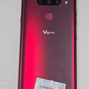 LG V40 레드색상 128용량 상태좋은 무잔상 미파손 단말기 8만 판매합니다