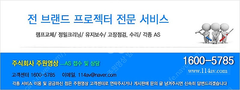 "스크린 골프에 최적화" 아포트로닉스 AL-MU715E...--6