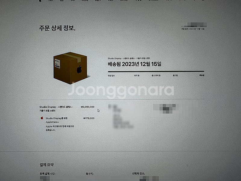 스튜디오 디스플레이 기울기 조절 애케플 판매합니다.--3
