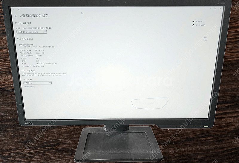BENQ 최대 144hz 게이밍 모니터 XL2411-B...--3