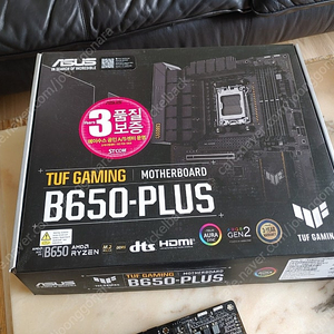 ASUS TUF Gaming B650-PLUS 팝니다