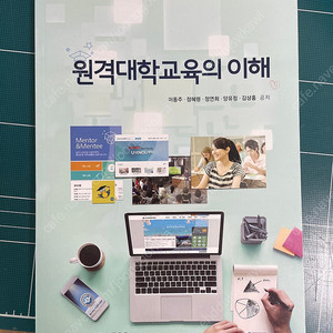방통대 경영학과 교재팝니다. 일괄