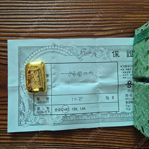 24k순금 10돈