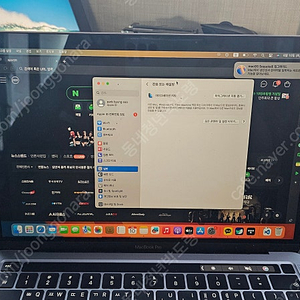 맥북프로13인치 M1 PRO A2338 8G/512GB