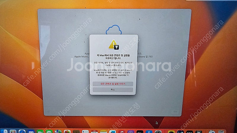 맥북프로13인치 M1 PRO A2338 8G/512GB--2