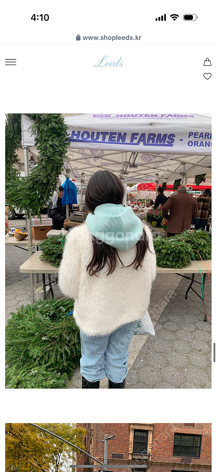 Leeds 리즈 바라클라바 민트--3