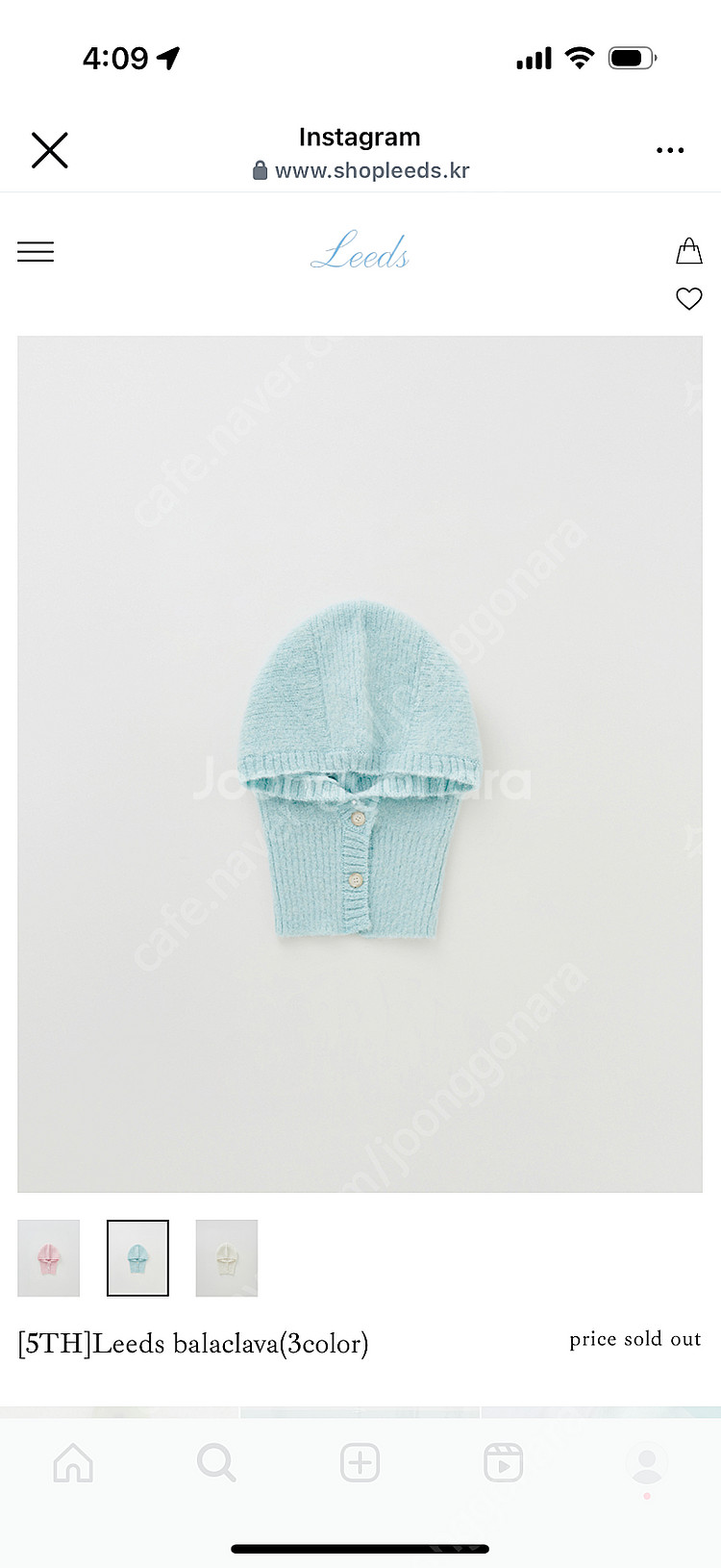 Leeds 리즈 바라클라바 민트--4