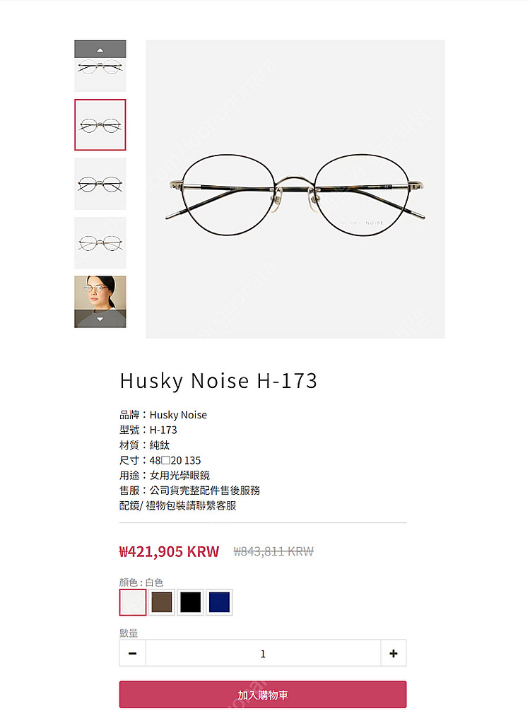 HUSKY NOISE 일본 명품 하우스 브랜드 티타늄 ...--6