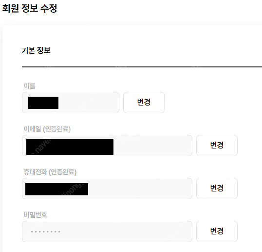 [패스트캠퍼스] 모두를 위한 피그마 119개 실습으로 ...--2
