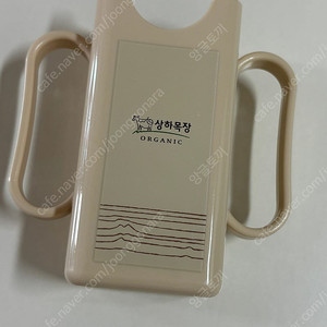 상하목장 컵홀더