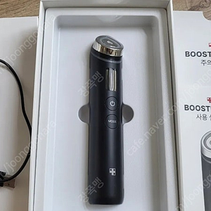 메디큐브 부스터프로